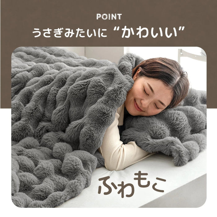 【リニューアル記念プライス】［セミダブル］もはや、うさぎ。 あったか 2枚合わせ 毛布 洗える 160×200㎝ エアロゲル ブランケット 二枚合わせ 暖かい〔81900202〕