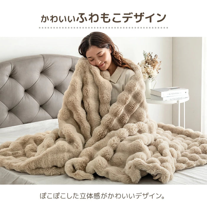 【リニューアル記念プライス】［セミダブル］もはや、うさぎ。 あったか 2枚合わせ 毛布 洗える 160×200㎝ エアロゲル ブランケット 二枚合わせ 暖かい〔81900202〕