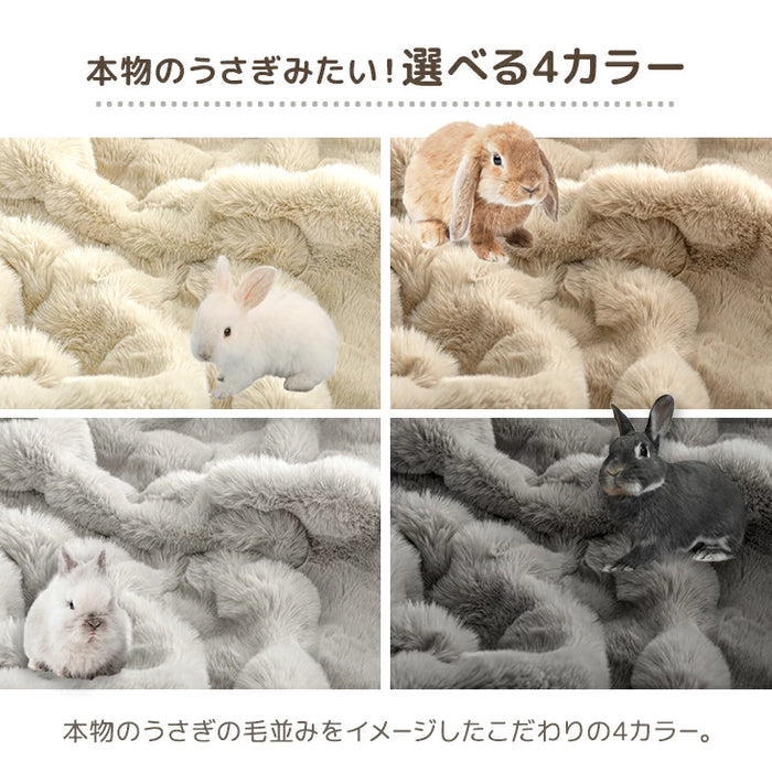 【リニューアル記念プライス】［セミダブル］もはや、うさぎ。 あったか 2枚合わせ 毛布 洗える 160×200㎝ エアロゲル ブランケット 二枚合わせ 暖かい〔81900202〕