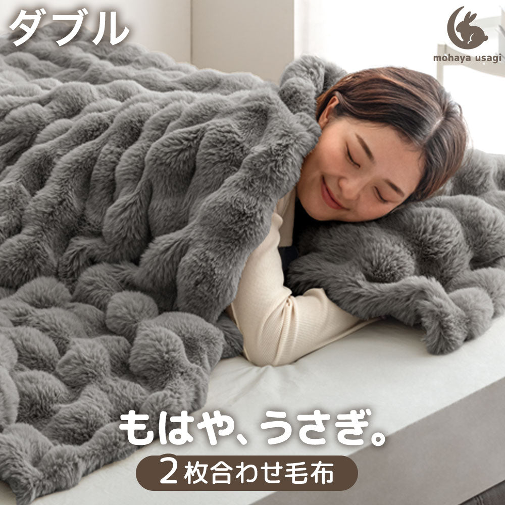 ☆22時～販売開始☆【アウトレット半額!! キャンセル戻り品】［ダブル