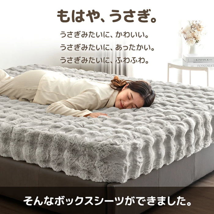 【新発売記念プライス】［シングル］もはや、うさぎ。 敷パッド一体型 ボックスシーツ 洗える 暖かい 一体型ボックスシーツ 敷きパッド  冬用〔81900205〕
