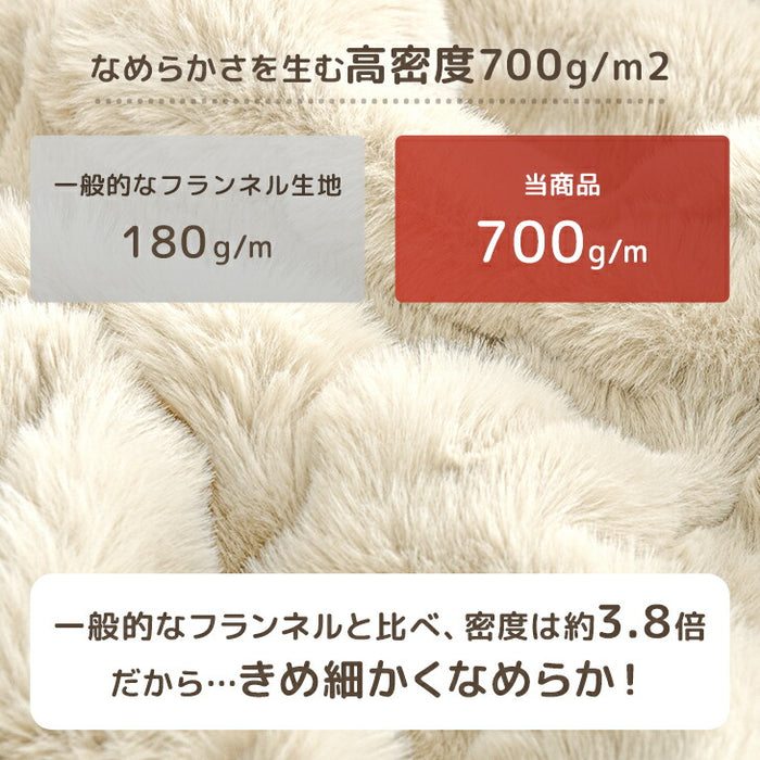 【新発売記念プライス】［セミダブル］もはや、うさぎ。 敷パッド一体型 ボックスシーツ 洗える 暖かい 一体型ボックスシーツ 敷きパッド  冬用〔81900206〕