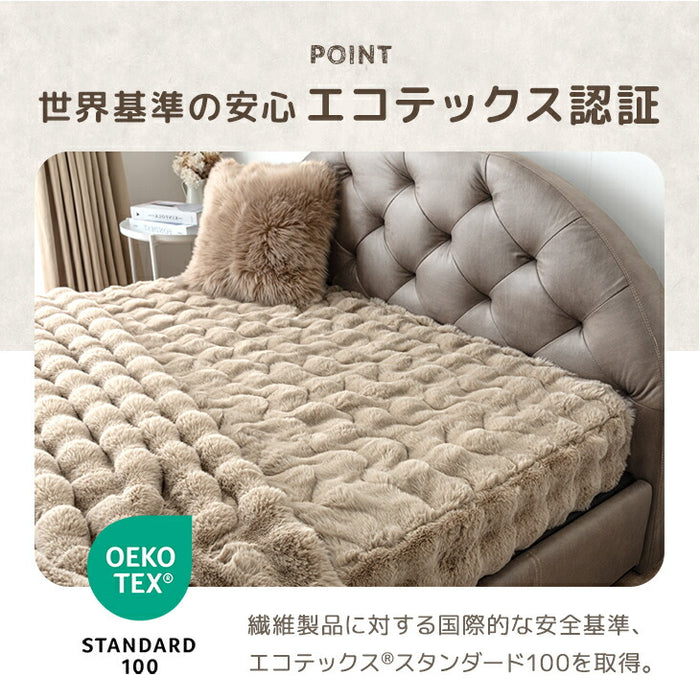 ラストおぱんちゅうさぎ　シングルケット＆シングル敷きパッド 1点のみおぱんちゅうさぎ シングルケット＆シングル敷きパッド