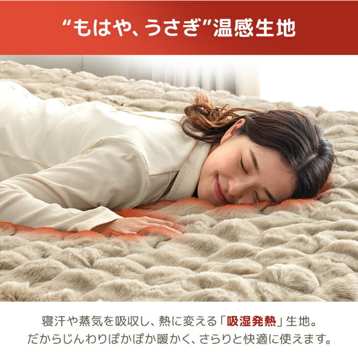 【新発売記念プライス】［セミダブル］もはや、うさぎ。 敷パッド一体型 ボックスシーツ 洗える 暖かい 一体型ボックスシーツ 敷きパッド  冬用〔81900206〕