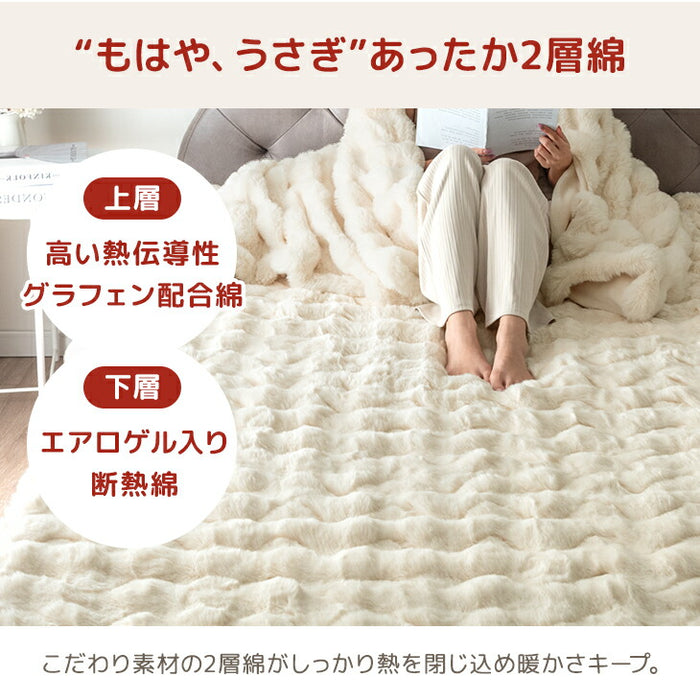 【新発売記念プライス】［セミダブル］もはや、うさぎ。 敷パッド一体型 ボックスシーツ 洗える 暖かい 一体型ボックスシーツ 敷きパッド  冬用〔81900206〕