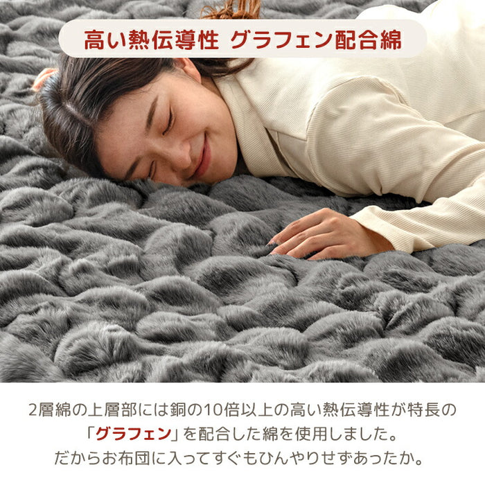 【新発売記念プライス】［セミダブル］もはや、うさぎ。 敷パッド一体型 ボックスシーツ 洗える 暖かい 一体型ボックスシーツ 敷きパッド  冬用〔81900206〕