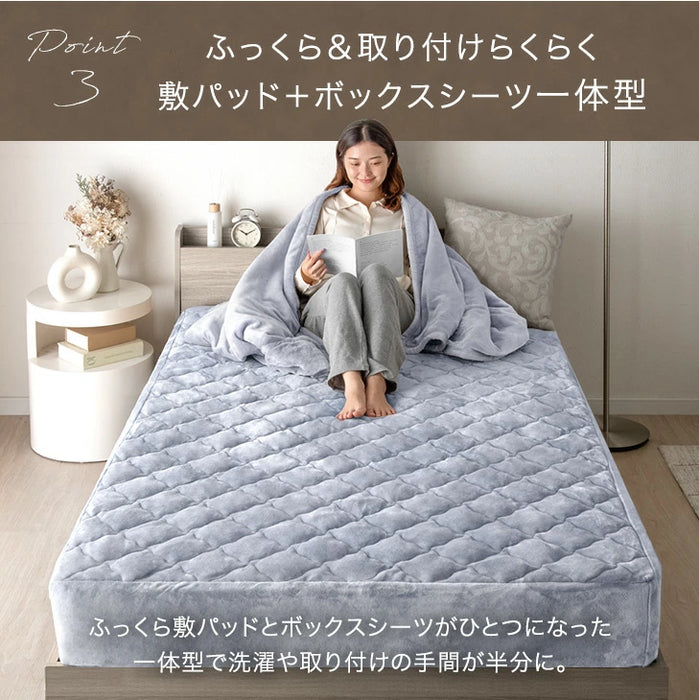 ［シングル］敷パッド一体型 ボックスシーツ 洗える 吸湿発熱 フランネル生地 抗菌 防臭〔81900209〕