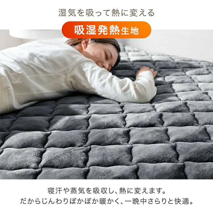 ［シングル］敷パッド一体型 ボックスシーツ 洗える 吸湿発熱 フランネル生地 抗菌 防臭〔81900209〕