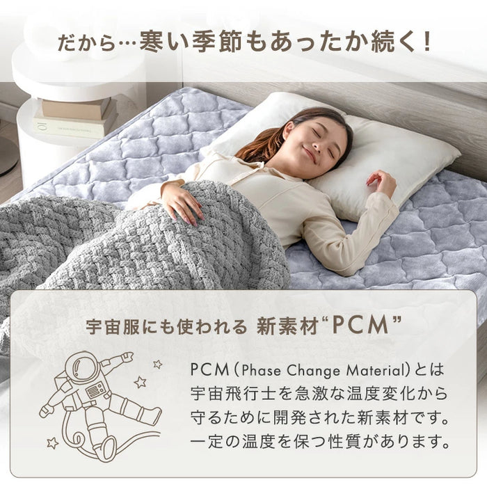 ［シングル］敷パッド一体型 ボックスシーツ 洗える 吸湿発熱 フランネル生地 抗菌 防臭〔81900209〕