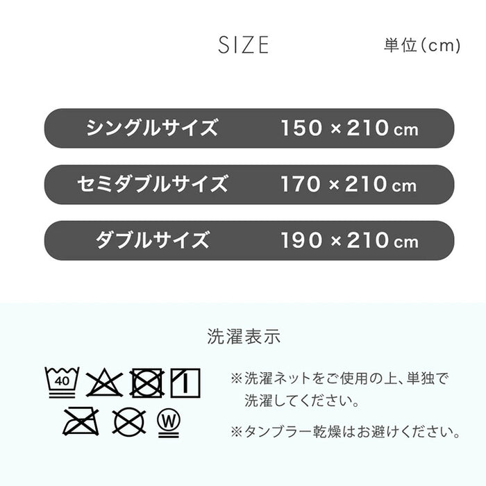 【新発売記念プライス】［ダブル］自動調温 掛け布団 洗える リバーシブル オールシーズン 抗菌 防臭 軽い 布団〔81900215〕
