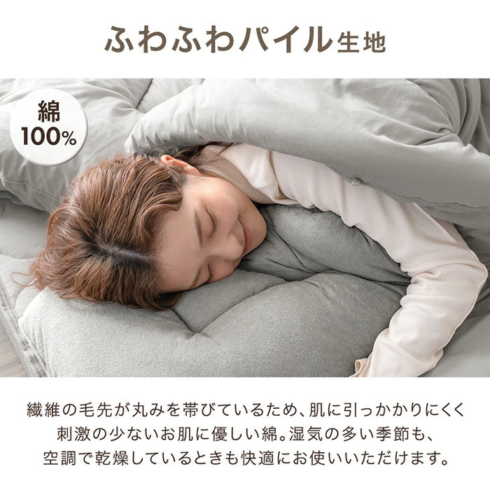 【新発売記念プライス】［ダブル］自動調温 掛け布団 洗える リバーシブル オールシーズン 抗菌 防臭 軽い 布団〔81900215〕