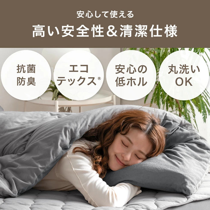 【新発売記念プライス】［ダブル］自動調温 掛け布団 洗える リバーシブル オールシーズン 抗菌 防臭 軽い 布団〔81900215〕