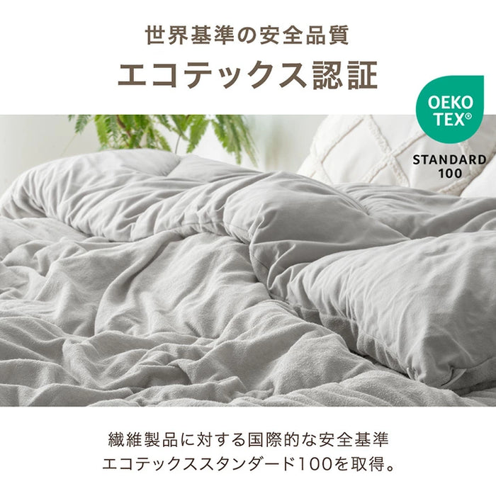 【新発売記念プライス】［ダブル］自動調温 掛け布団 洗える リバーシブル オールシーズン 抗菌 防臭 軽い 布団〔81900215〕