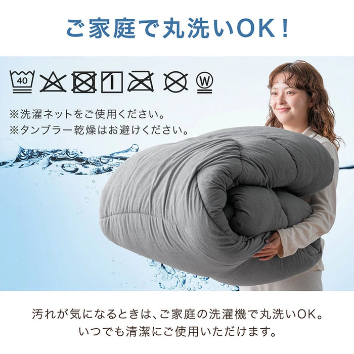 【新発売記念プライス】［ダブル］自動調温 掛け布団 洗える リバーシブル オールシーズン 抗菌 防臭 軽い 布団〔81900215〕