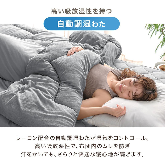 【新発売記念プライス】［ダブル］自動調温 掛け布団 洗える リバーシブル オールシーズン 抗菌 防臭 軽い 布団〔81900215〕