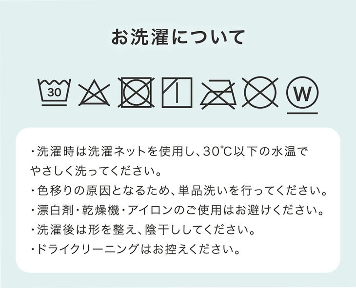 【新発売記念プライス】［シングル］布団カバー 掛け布団カバー＆枕カバー 洗いざらし加工 ピーチスキン 洗える〔81900234〕