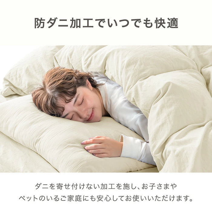 【新発売記念プライス】［シングル］布団カバー 掛け布団カバー＆枕カバー 洗いざらし加工 ピーチスキン 洗える〔81900234〕