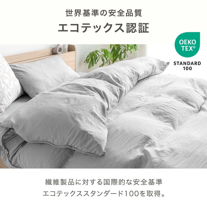 【新発売記念プライス】［シングル］布団カバー 掛け布団カバー＆枕カバー 洗いざらし加工 ピーチスキン 洗える〔81900234〕