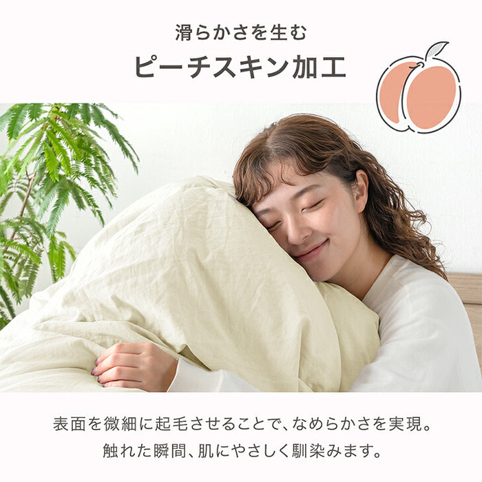 セミダブル］布団カバー 掛け布団カバー＆枕カバー 洗いざらし加工