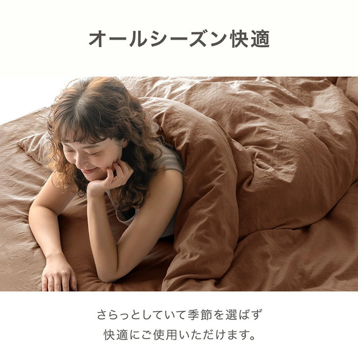 【新発売記念プライス】［シングル］布団カバー 掛け布団カバー＆枕カバー 洗いざらし加工 ピーチスキン 洗える〔81900234〕