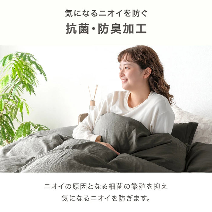 【新発売記念プライス】［シングル］布団カバー 掛け布団カバー＆枕カバー 洗いざらし加工 ピーチスキン 洗える〔81900234〕