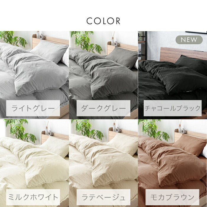 ［シングル］布団カバー 掛け布団カバー＆枕カバー 洗いざらし加工 ピーチスキン 洗える〔81900234〕