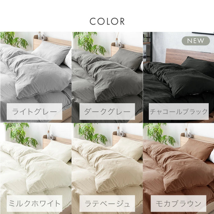 ❤超お買い得ダブル4点セット❣肌触り抜群ピーチスキン加工♪❤布団カバーセット 楽天市場】布団カバー 4点セット セミダブル セット おしゃれ ピーチ