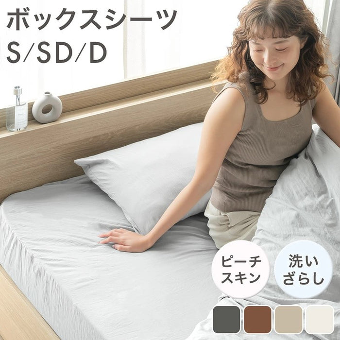 【新発売記念プライス】［シングル］洗いざらし ボックスシーツ ピーチスキン 水洗い加工 マットレスカバー マットレス用 シーツ 抗菌 防臭 防ダニ 洗える〔81900229〕