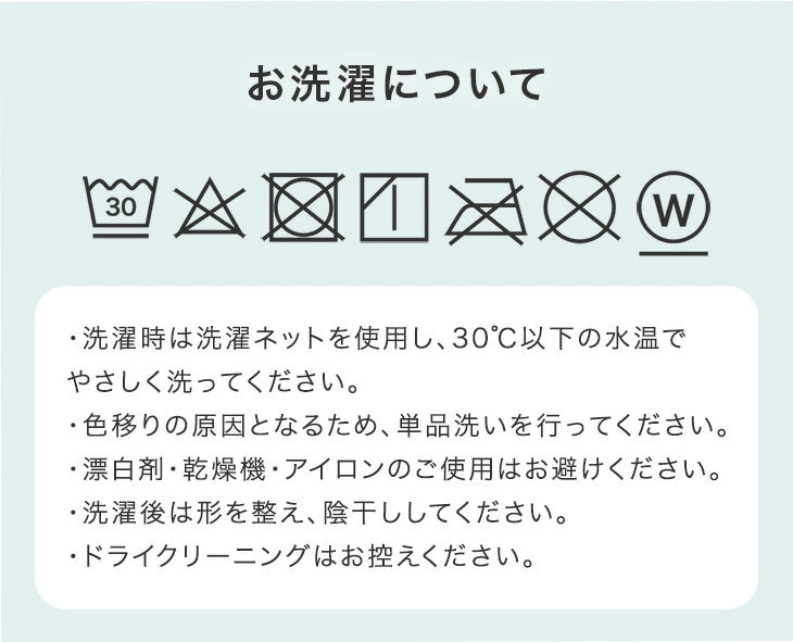 【新発売記念プライス】［シングル］洗いざらし ボックスシーツ ピーチスキン 水洗い加工 マットレスカバー マットレス用 シーツ 抗菌 防臭 防ダニ 洗える〔81900229〕