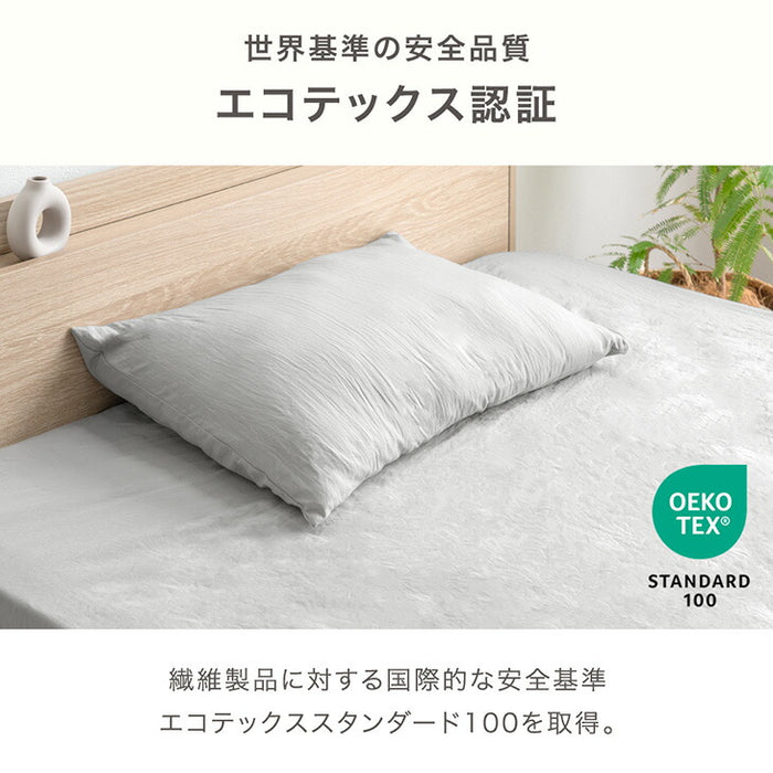 【新発売記念プライス】［シングル］洗いざらし ボックスシーツ ピーチスキン 水洗い加工 マットレスカバー マットレス用 シーツ 抗菌 防臭 防ダニ 洗える〔81900229〕