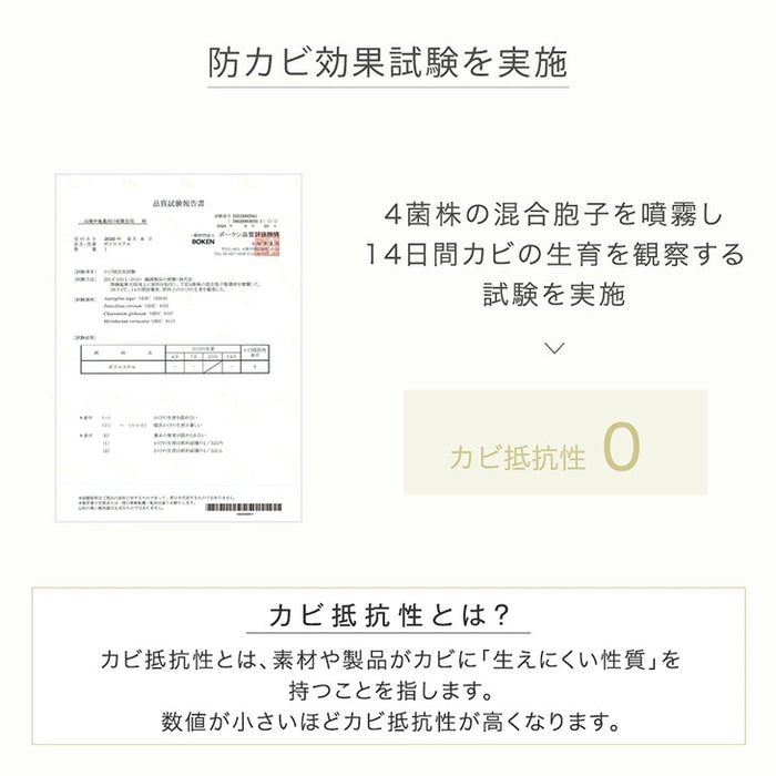 【新発売記念プライス】［シングル］洗いざらし ボックスシーツ ピーチスキン 水洗い加工 マットレスカバー マットレス用 シーツ 抗菌 防臭 防ダニ 洗える〔81900229〕