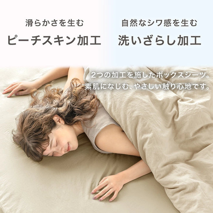 【新発売記念プライス】［シングル］洗いざらし ボックスシーツ ピーチスキン 水洗い加工 マットレスカバー マットレス用 シーツ 抗菌 防臭 防ダニ 洗える〔81900229〕