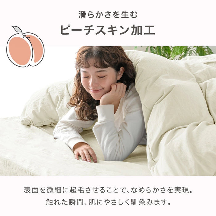 【新発売記念プライス】［シングル］洗いざらし ボックスシーツ ピーチスキン 水洗い加工 マットレスカバー マットレス用 シーツ 抗菌 防臭 防ダニ 洗える〔81900229〕