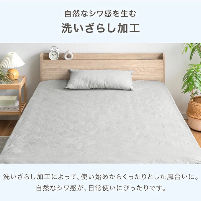 【新発売記念プライス】［シングル］洗いざらし ボックスシーツ ピーチスキン 水洗い加工 マットレスカバー マットレス用 シーツ 抗菌 防臭 防ダニ 洗える〔81900229〕