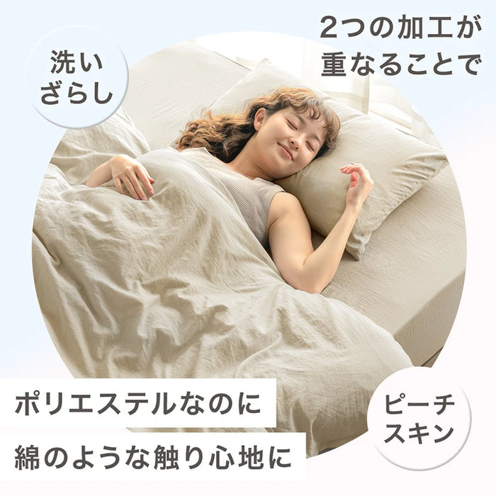 【新発売記念プライス】［シングル］洗いざらし ボックスシーツ ピーチスキン 水洗い加工 マットレスカバー マットレス用 シーツ 抗菌 防臭 防ダニ 洗える〔81900229〕