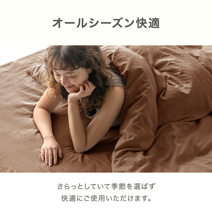 【新発売記念プライス】［シングル］洗いざらし ボックスシーツ ピーチスキン 水洗い加工 マットレスカバー マットレス用 シーツ 抗菌 防臭 防ダニ 洗える〔81900229〕