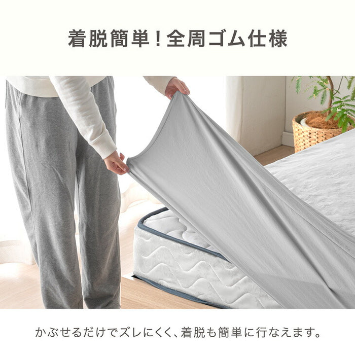 【新発売記念プライス】［シングル］洗いざらし ボックスシーツ ピーチスキン 水洗い加工 マットレスカバー マットレス用 シーツ 抗菌 防臭 防ダニ 洗える〔81900229〕