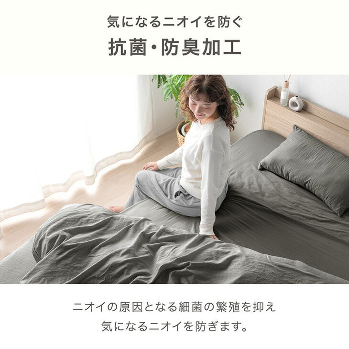 【新発売記念プライス】［シングル］洗いざらし ボックスシーツ ピーチスキン 水洗い加工 マットレスカバー マットレス用 シーツ 抗菌 防臭 防ダニ 洗える〔81900229〕