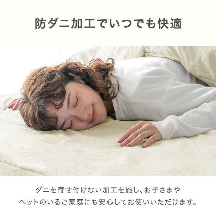 【新発売記念プライス】［シングル］洗いざらし ボックスシーツ ピーチスキン 水洗い加工 マットレスカバー マットレス用 シーツ 抗菌 防臭 防ダニ 洗える〔81900229〕