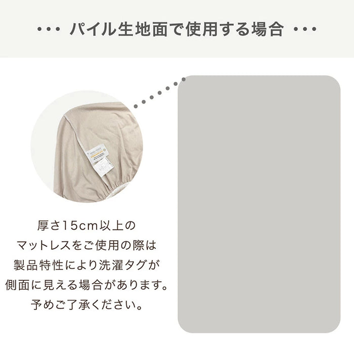 【新発売記念プライス】［シングル］自動調温 敷パッド 一体型ボックスシーツ 洗える 抗菌 防臭 温度調節 ベッドシーツ〔81900237〕