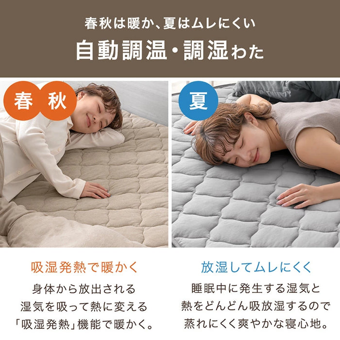 ［シングル］自動調温 敷パッド 一体型ボックスシーツ 洗える 抗菌 防臭 温度調節 ベッドシーツ〔81900237〕