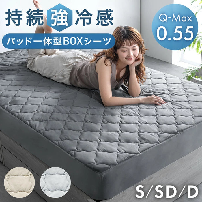 【新発売記念プライス】［ダブル］接触冷感 敷パッド一体型 ボックスシーツ ひんやり 洗える 敷きパッド マットレスカバー 春 夏用 冷感寝具〔81900242〕