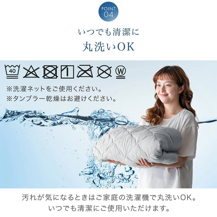 【新発売記念プライス】［ダブル］接触冷感 敷パッド一体型 ボックスシーツ ひんやり 洗える 敷きパッド マットレスカバー 春 夏用 冷感寝具〔81900242〕