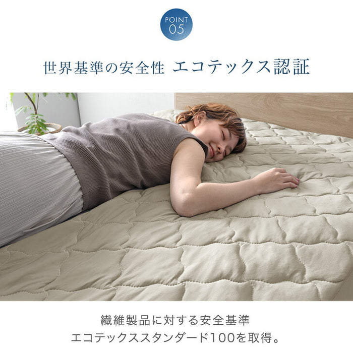 ［シングル］接触冷感 敷パッド一体型 ボックスシーツ ひんやり 洗える 敷きパッド マットレスカバー 春 夏用 冷感寝具〔81900240〕