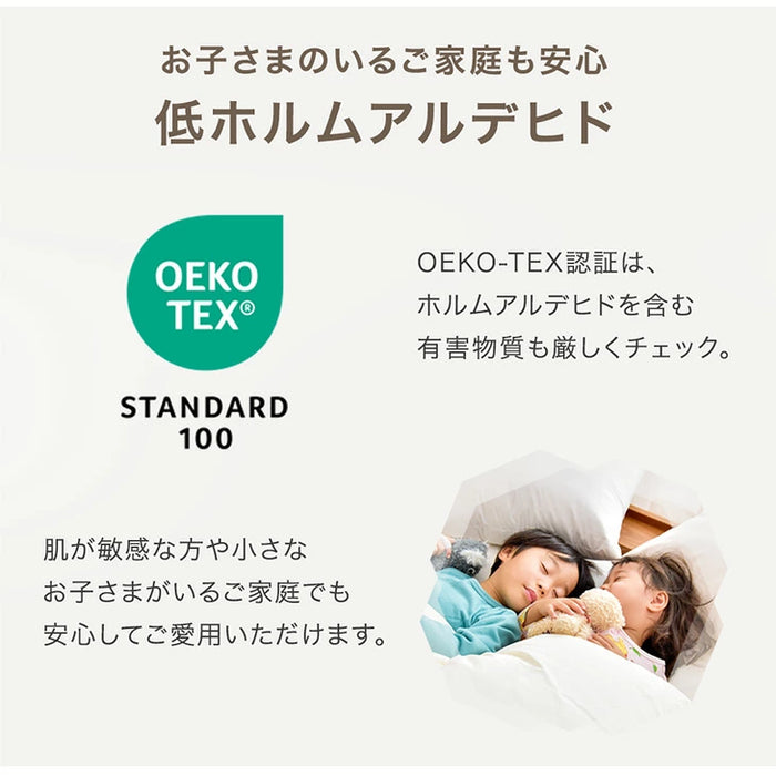 【新発売記念プライス】［ダブル］接触冷感 敷パッド一体型 ボックスシーツ ひんやり 洗える 敷きパッド マットレスカバー 春 夏用 冷感寝具〔81900242〕