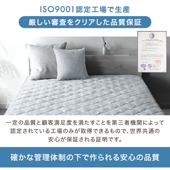 ［シングル］接触冷感 敷パッド一体型 ボックスシーツ ひんやり 洗える 敷きパッド マットレスカバー 春 夏用 冷感寝具〔81900240〕