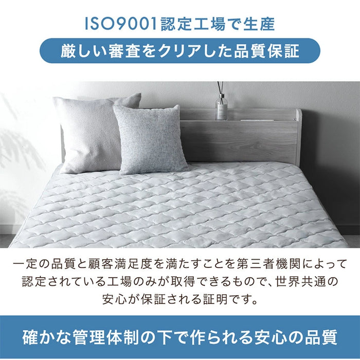 【新発売記念プライス】［ダブル］接触冷感 敷パッド一体型 ボックスシーツ ひんやり 洗える 敷きパッド マットレスカバー 春 夏用 冷感寝具〔81900242〕