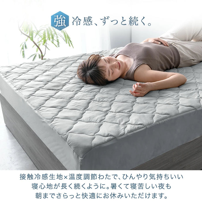 【新発売記念プライス】［ダブル］接触冷感 敷パッド一体型 ボックスシーツ ひんやり 洗える 敷きパッド マットレスカバー 春 夏用 冷感寝具〔81900242〕