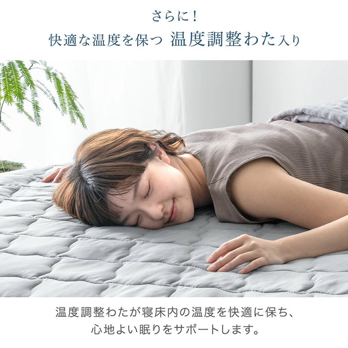【新発売記念プライス】［ダブル］接触冷感 敷パッド一体型 ボックスシーツ ひんやり 洗える 敷きパッド マットレスカバー 春 夏用 冷感寝具〔81900242〕
