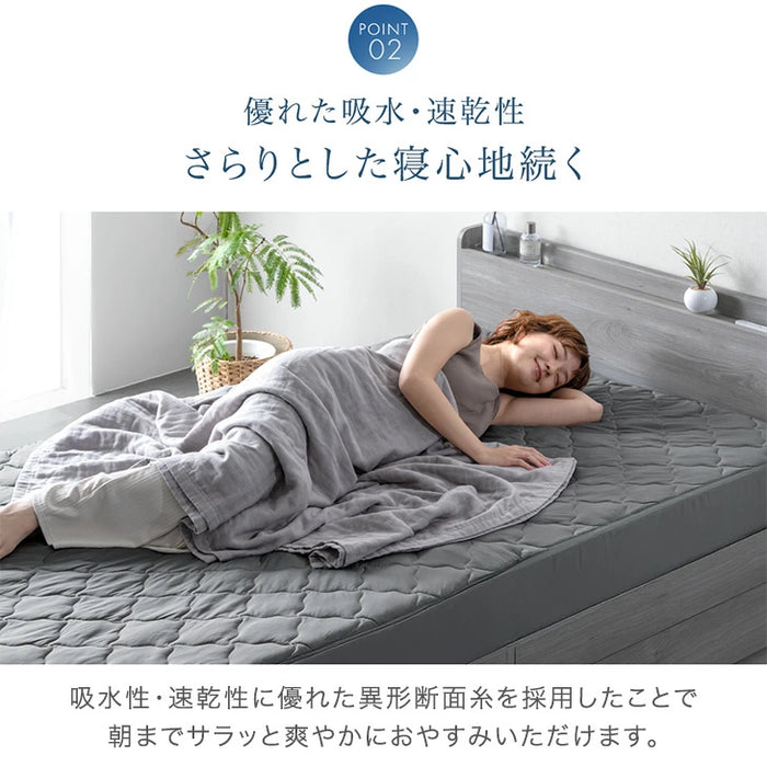 【新発売記念プライス】［ダブル］接触冷感 敷パッド一体型 ボックスシーツ ひんやり 洗える 敷きパッド マットレスカバー 春 夏用 冷感寝具〔81900242〕